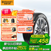马牌 UCJ 汽车轮胎 225/65R17 102V