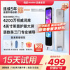 网易有道 youdao 有道有道词典笔A7Pro 新课标 点读笔小初高英语学习 解题电子词典翻笔扫描笔单词笔A6P升级版 A7Pro 32GB 语数英3科同步学