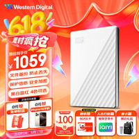 西部数据 WD)5TB USB3.0移动硬盘 2.5英寸 白色 WDBPKJ0050BWT