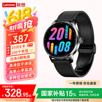移动端、京东百亿补贴：联想 Lenovo 运动智能手表  深空黑