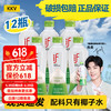 溢福 椰子水350mL*12瓶 泰国进口天然果汁饮料