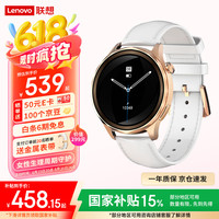 联想 Lenovo Watch 41mm曜石金 智能运动手表