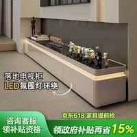 中邸 MY HOME 2025款 电视柜 240*30cm 亮光香槟灰