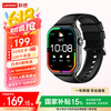 联想 Lenovo 智能手表 风暴灰 F101