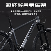 永久山地自行车成人中超轻变速越野单车赛车26寸24寸公路车男女 探险者【耀岩黑】六刀轮 27.5寸21速【适合:165-185CM】