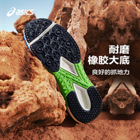 Asics/亚瑟士儿童春夏男女童体测田径网孔透气跑步鞋运动鞋 700 38码