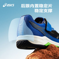 Asics/亚瑟士儿童春夏男女童体测田径网孔透气跑步鞋运动鞋 700 32.5码