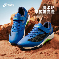 Asics/亚瑟士儿童春夏男女童体测田径网孔透气跑步鞋运动鞋 400 33.5码