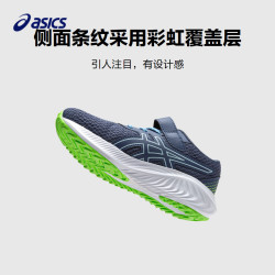 亚瑟士 透气网眼减震橡胶底 儿童运动鞋
