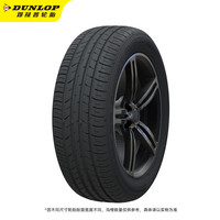邓禄普 汽车轮胎SP SPORT FM800 湿抓稳定 205/60R16 92H