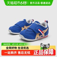 ASICS 亚瑟士 儿童夏季舒适软底网眼透气学步鞋