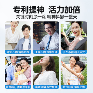  /乐比 LOOBI 提神醒脑 鼻通鼻吸  正常规格 山茶味