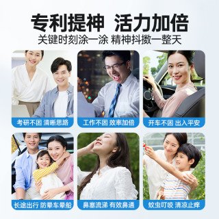  /乐比 LOOBI 提神醒脑 鼻通鼻吸  正常规格 山茶味
