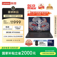 数码潮人 vol.339：高能游戏本618选购指南，看联想拯救者如何打造你的终极游戏装备