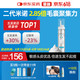 蔓迪 生发泡沫剂60g米诺地尔 5%浓度