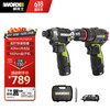 威克士 12V 无刷冲击钻手电钻 WU131X (2.0双电) + 起子机 WU132X (裸机) 40N·m 30W
