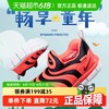 NIKE 耐克 毛毛虫儿童鞋男童女童宝宝鞋运动鞋343938-636