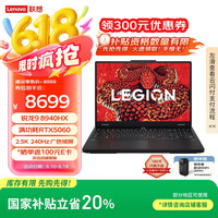 数码潮人 vol.339：高能游戏本618选购指南，看联想拯救者如何打造你的终极游戏装备