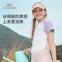 英氏(YEEHOO)女童t恤儿童短袖夏季薄款运动时尚舒适上衣中大童装洋气夏装新款2