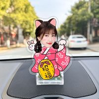 羽俙碧 定制摇头娃娃摆件网红自动摇头汽车摆件照片定制diy中控台宝宝可 摇头单人52款