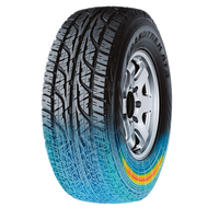 DUNLOP/邓禄普 全路况越野 汽车轮胎