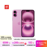苹果 Apple iPhone 16 Plus 5G手机 256GB 粉色