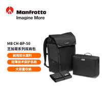 曼富图 MB CH-BP-50 芝加哥系列 双侧开启 摄影/旅行/通勤双肩包