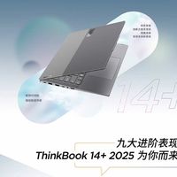 联想 Lenovo thinkbook14+ u5 u7 u9