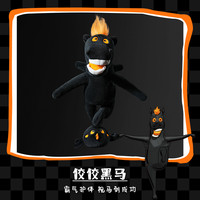 甘肃省博物馆 文创黑马当先玩偶小挂件马踏飞燕娃娃