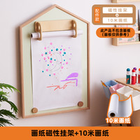 聪明屋 wisehouse 儿童画板磁性涂鸦小黑板积木墙2合1双面宝宝绘画写字板支架式家用