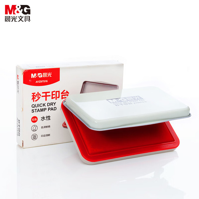 晨光 文具105*70mm金属方形中号秒干印台印泥  财务专用 办公用品 红色单个装AYZ97516