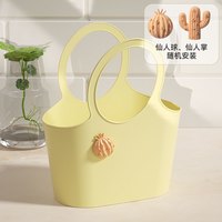 绣川 Showtran HL5015 浴室收纳篮 柠檬黄 塑料