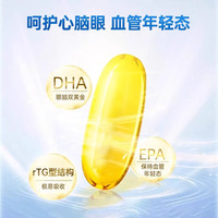 GO HEALTHY深海鱼油软胶囊中老年降营养品澳洲新西兰保健品鱼肝油 【浓度 深度呵护】3000mg 150粒*3