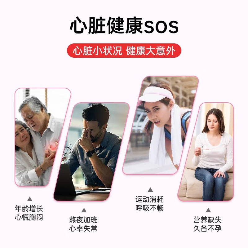 GO HEALTHY新西兰高之源辅酶q10保护心脏保健品氧化型coq10备孕 160mg+VD3 500IU 100粒*3