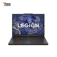 联想 Lenovo 拯救者 Y7000 2025款 15.3英寸 游戏本（I7-14650HX、RTX5060、16G、512G)