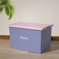 绣川 Showtran ST0371 多彩卡通收纳箱 小号款 灰蓝色 塑料加厚 适用客厅衣橱车载