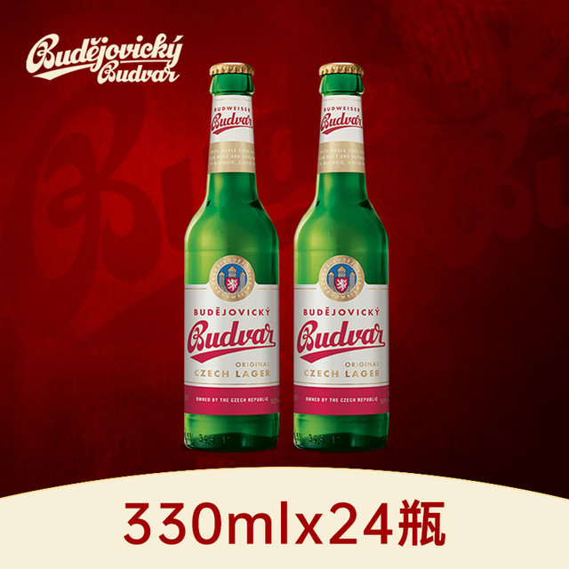 Budejovicky 百得福 皮尔森啤酒