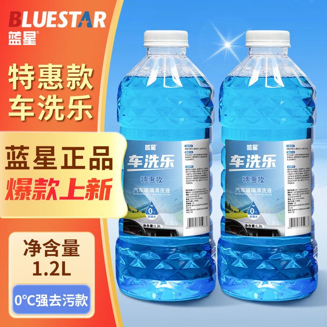 蓝星 玻璃水 1.2L*4 强力去污
