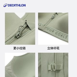 迪卡侬运动内衣女前拉链防震跑步背心高强度瑜伽吊带文胸SAS1
