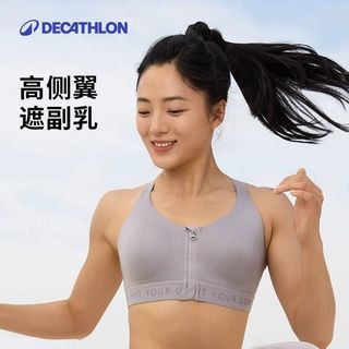 迪卡侬运动内衣女前拉链防震跑步背心高强度瑜伽吊带文胸SAS1