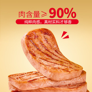 大龙燚黑猪午餐肉210g*2盒共12片肉含量90% 火锅食材休闲零食代餐 黑猪午餐肉2盒共12片
