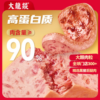 大龙燚黑猪午餐肉210g*2盒共12片肉含量90% 火锅食材休闲零食代餐 黑猪午餐肉2盒共12片