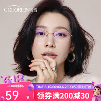 镜音 老花镜女士远近两用高清防蓝光时尚显年轻中老年人老花眼老光眼镜 酒红色 350度  建议71-75岁