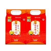  GUMIJI/谷米集 稻花香二号 五常大米  包装 2包