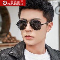 雷德蒙 变色偏光太阳镜男士司机夜视镜 黑色框 黑灰偏光片