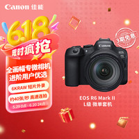 佳能 EOS R6 Mark II 全画幅 微单相机 黑色 24-105mm F7.1 L级标准变焦镜头 单头套机