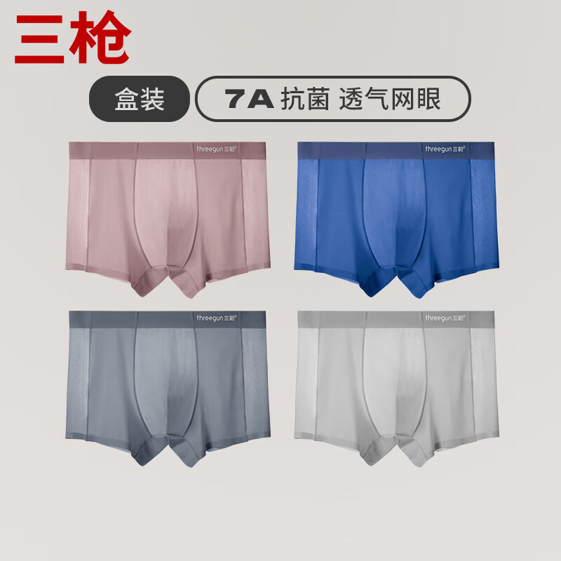 樱花粉+时光银+海岛蓝+鸽子 4条