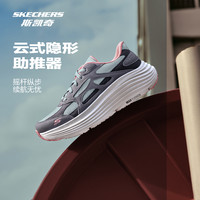 斯凯奇2025夏季男女同款纵云复古休闲运动专业跑步鞋透气回弹 男款-灰褐色/TPE 45