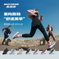 斯凯奇2025夏季男女同款纵云复古休闲运动专业跑步鞋透气回弹 女款-暗灰蓝色/SLT 36.5