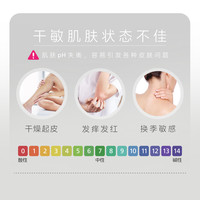 施巴 青少年12岁以上保湿清洁肌肤温和沐浴露弱酸男女通用 德国 滋润沐浴露200ml